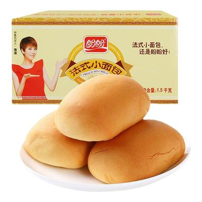 盼盼法式小面包整箱软面包1000g饱腹早餐速抗饿充饥夜宵休闲食品