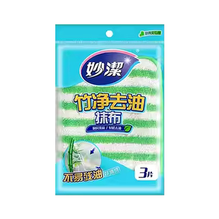 妙洁洗碗布竹纤维抹布去除油不残油厨房家用清洁吸水洗碗巾不掉毛