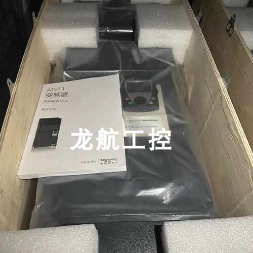 议价ATV630D22N4 ATV61FHD45N4Z 销售施耐德变频器库存备件包邮议