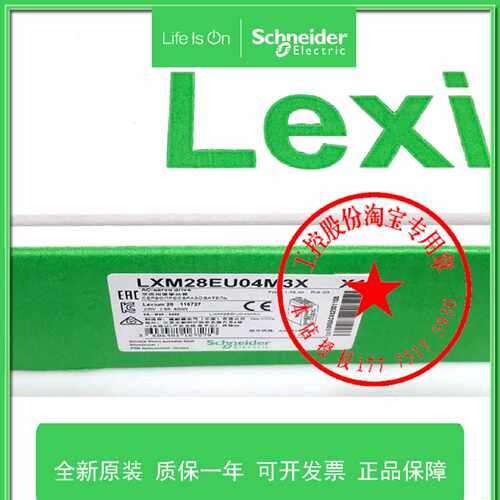 议价施耐德交流伺服驱动器LXM28EU01M3X 04M3X 07M3X 10M3X  20M3