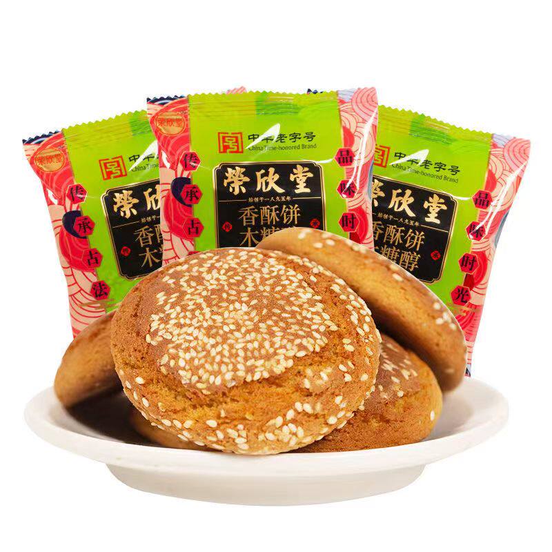 荣欣堂木糖醇香酥饼1500g太谷饼