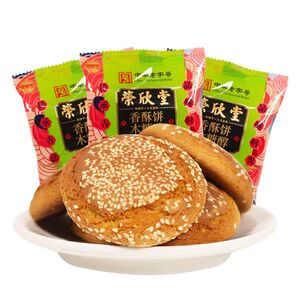 荣欣堂木糖醇香酥饼1500g太谷饼