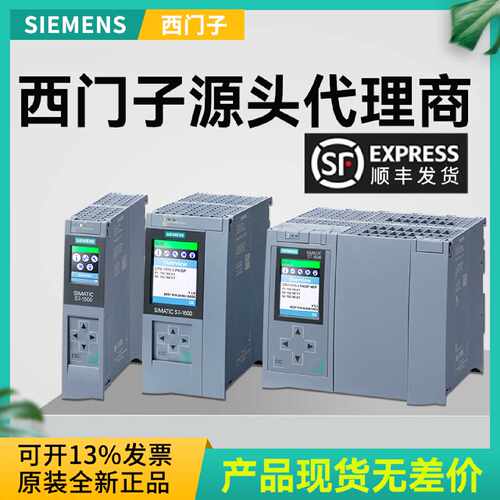 议价西门子1500plc模块CPU6ES7521/522/532模拟量输入输出AI4/8 A
