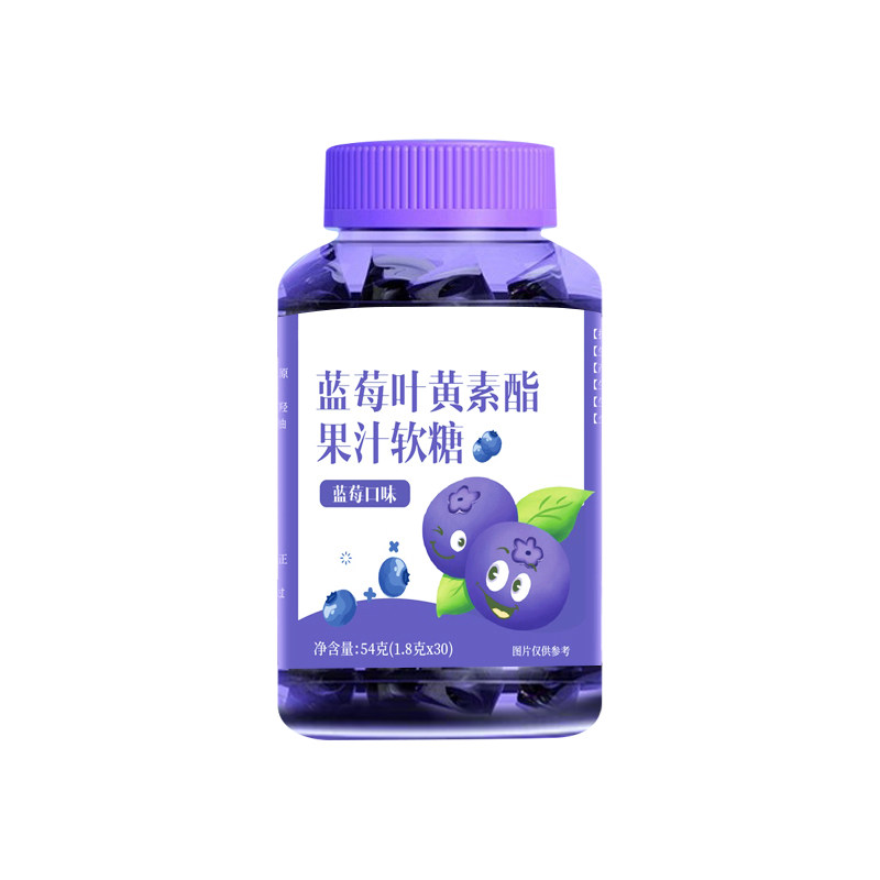 自营蓝莓叶黄素酯果汁软糖儿童护青少年成人正品官方眼睛旗舰店