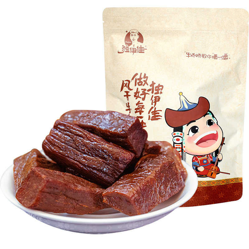 赤峰风干牛肉干500g内蒙古牛肉干独伊佳原味手撕真空包装零食小吃