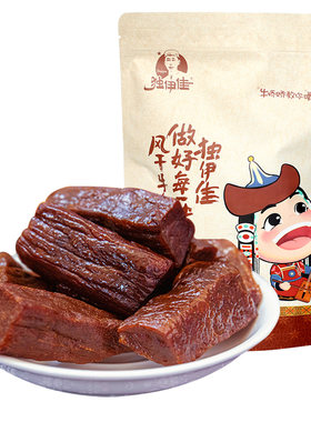 赤峰独伊佳原味手撕风干牛肉干
