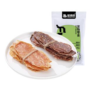狗狗零食鸭肉干鸡肉干泰迪博美幼犬宠物磨牙棒小型犬训练奖励肉条