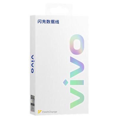 vivo原装2A4A5A6A闪充数据线正品