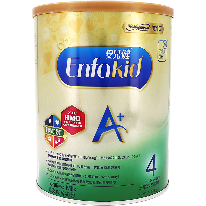 港版美赞臣A+4段幼儿奶粉850g