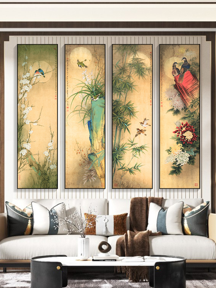 四君子新中式客厅挂画茶室装饰画沙发背景墙画梅兰竹菊餐厅四联画