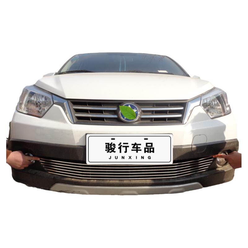 启辰d50r50中网外观改装汽车