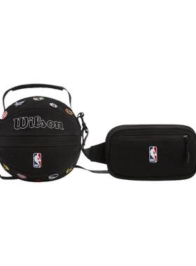 Wilson威尔胜官方NBA全队徽刺绣双拉链二合一结构篮球配件收纳包