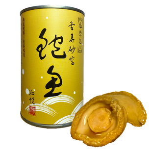香港69年老店【张荣记堂弄砂锅鲍鱼】红烧鲍鱼开罐即食1罐8只420g