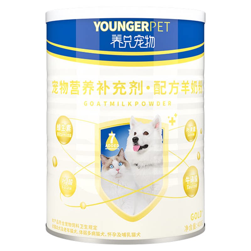 宠物羊奶粉猫咪新生小狗狗幼犬成猫狗通用营养膏