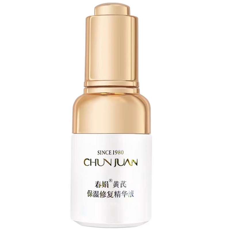 春娟国粹保湿精华液蕴含黄芪原液