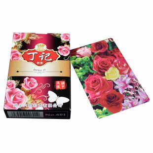 全美扑克牌姚记扑克牌蔡伦/三狮/正红纸牌多种花色背板一条10副起