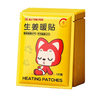 【阿狸暖宝贴】自发热生姜热敷贴