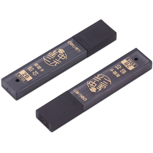 得力S730涂卡铅芯考试专用2B涂卡笔铅笔芯自动铅芯答题卡笔芯