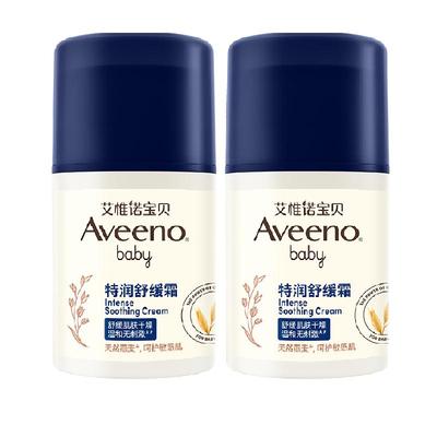 艾惟诺舒缓柔嫩新生补水面霜