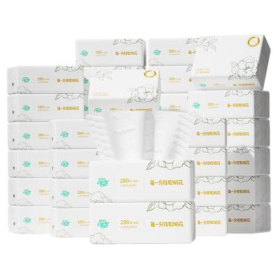 聪妈花语抽纸官方补贴加大加厚