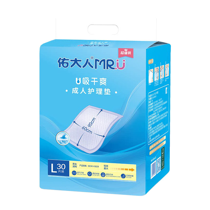 佑大人成人护理垫老人一次性加大隔尿垫60x90cm产妇防漏护垫30片
