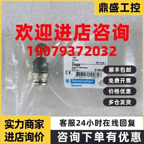 议价ZCE01/ZCE02/ZCE05/ZCE06/ZCE07/ZCE10/ZCE11/ZCE13施耐德全