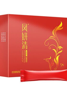 5盒25支丁教授凤妍清生物肽凝胶妇科私护去味清洁日常护理正品