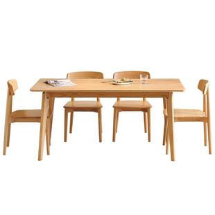 全友家居原木风橡木岩板餐桌2025新款客厅家用全实木饭桌椅子组合