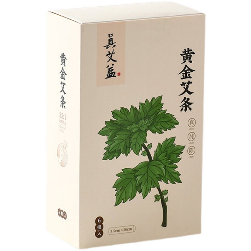 【真艾益+】特级黄金艾家用艾条纯艾正品三年陈艾草灸感南岛推荐