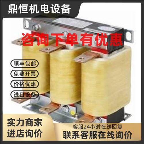 议价6SL3202-0AE20-3SA0西门子G120正弦滤波器6SL32020AE203SA0正