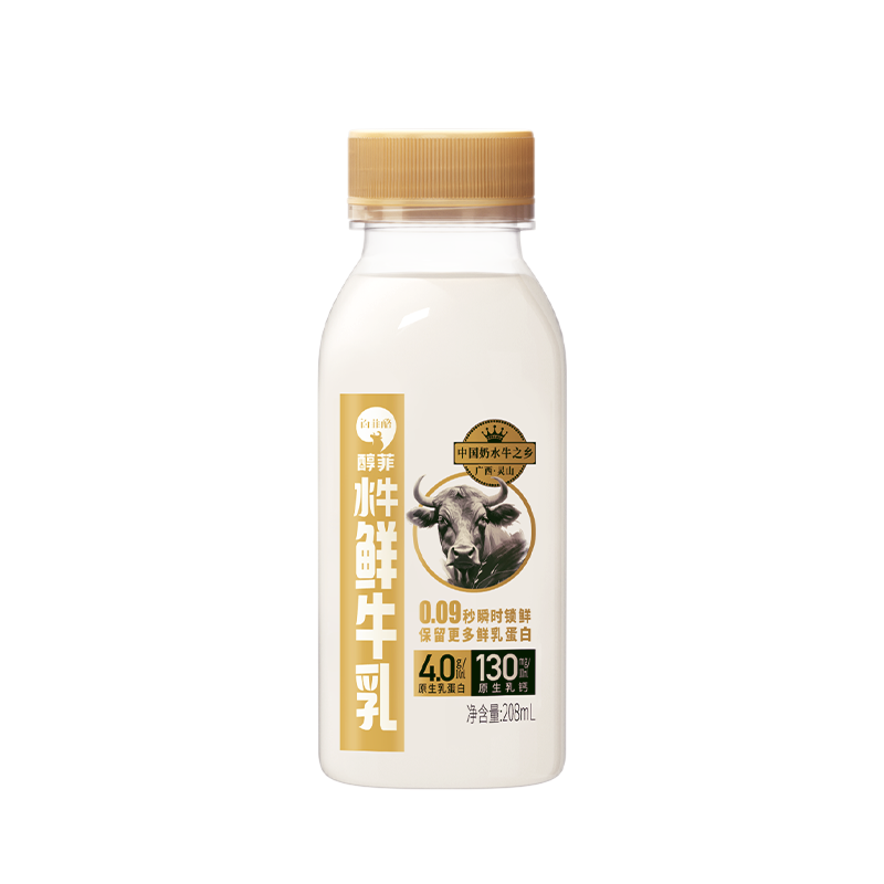 【低温鲜奶】百菲酪水牛鲜牛乳208ml多规格4.0g乳蛋白营养早餐奶