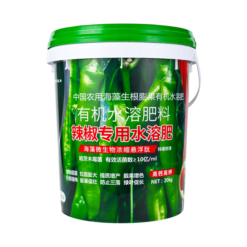 辣椒专用肥水溶肥桶装冲施肥桶肥