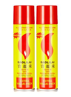 防风打火火机专用气通用充气瓶