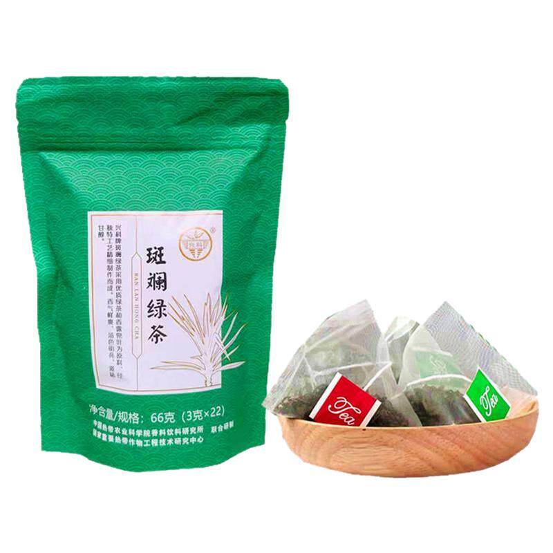 斑斓红茶兴科热带植物园斑斓绿茶
