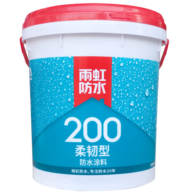 雨虹防水墙地通用防水涂料厨卫
