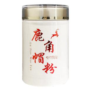 吉林正宗梅花鹿角帽粉鹿托盘磨粉潵节鹿角帽粉正品保真鹿场直供