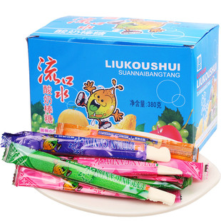 流口水酸奶棒糖糖果8090后怀旧零食礼包 整盒约100根包邮混合口味