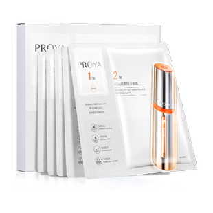 【易烊千玺同款】珀莱雅双抗精华面膜特证版紧致抗氧化提亮修红女