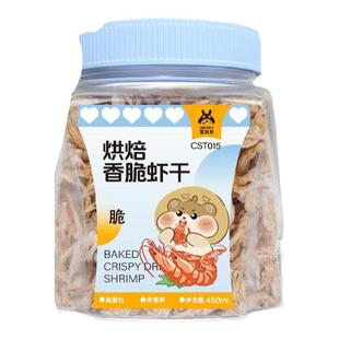 宠尚天仓鼠粮食烘焙虾干鼠粮零食补钙营养用品金丝熊主粮食物