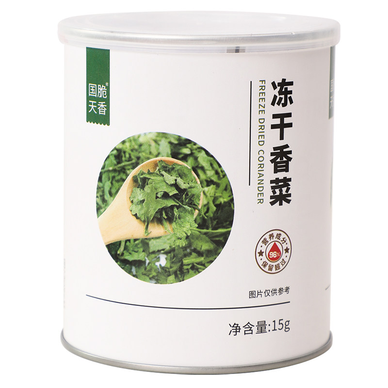 FD冻干小香葱香菜15克大罐装商用天然脱水葱花免切免洗蔬菜干泡面