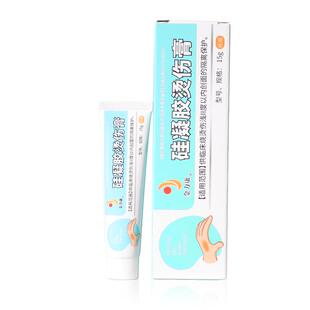 医用烫伤膏美烧伤膏湿润感热油开水烫疤痕专用皮肤烧伤宝正品医院