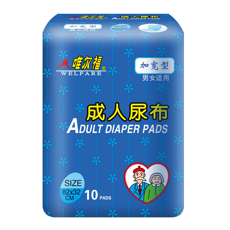 唯尔福老人纸尿片产妇护理垫