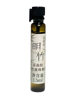 采南枝明竹提神犯困便携滚珠精油