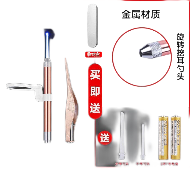 宝宝带灯挖耳勺发光掏耳勺耳镊工具扣耳朵神器耳屎清洁器套装工具