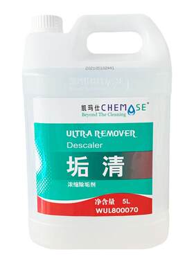 凯玛仕除垢剂不锈钢水壶