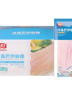 海天下冷冻巴沙鱼柳10kg火锅鱼片