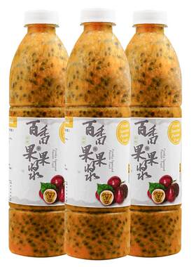 广西百香果酱冷冻浓浆非浓缩原汁
