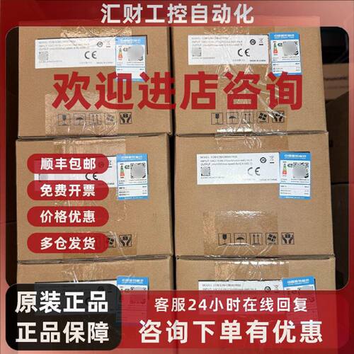 议价全新台达ECM-E3M-CM0807RSE  750W伺服电机 品质保障