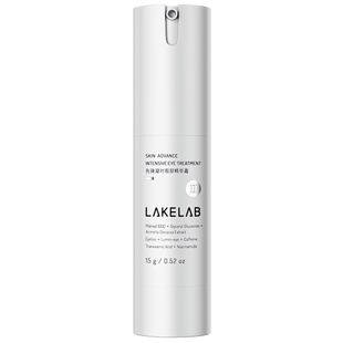 LAKELAB 银环眼霜 眼周分型 淡黑眼圈浮肿眼纹干纹