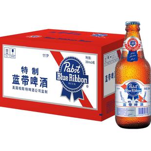 Blue Ribbon/蓝带啤酒特制11度350mlx24瓶整箱玻璃瓶优级纯正